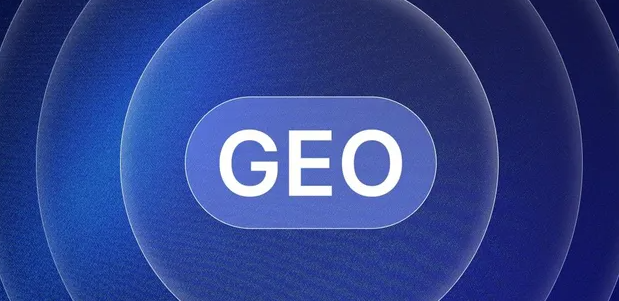 城子河区生成式引擎优化赛道升温，盘点 GEO 行业发展态势