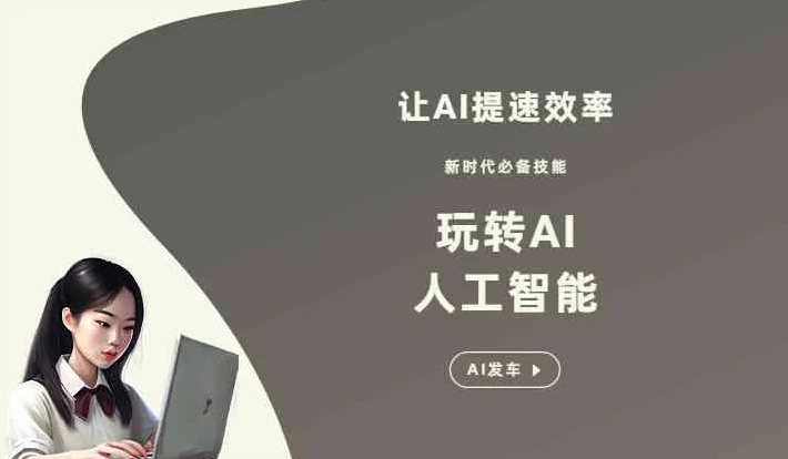 城子河区GEO优化完整科普：原理、价值与核心适配场景